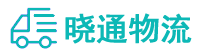 长沙到瓮安县物流公司